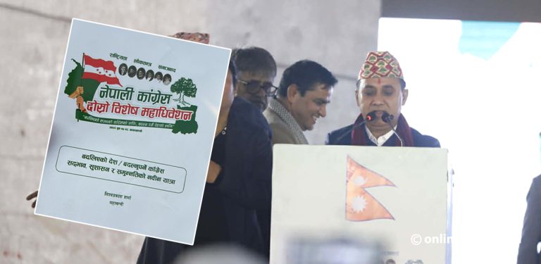 विशेष महाधिवेशनमा विश्वप्रकाशले पेस गरेको सांगठनिक प्रतिवेदनमा के छ ?