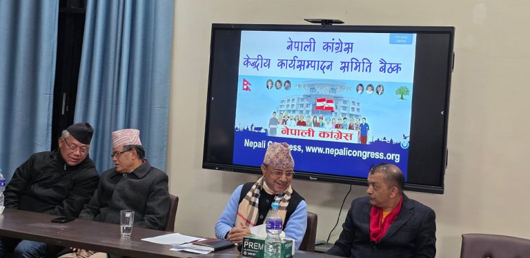 कांग्रेसको निर्णय : विशेष महाधिवेशनको पक्षमा हस्ताक्षर गर्नेलाई फिर्ता लिन अनुरोध गर्ने