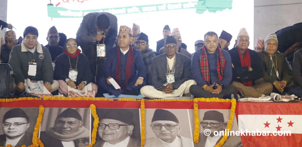 कांग्रेस विशेष महाधिवेशनको कार्यविधि पारित (कार्यविधिसहित)