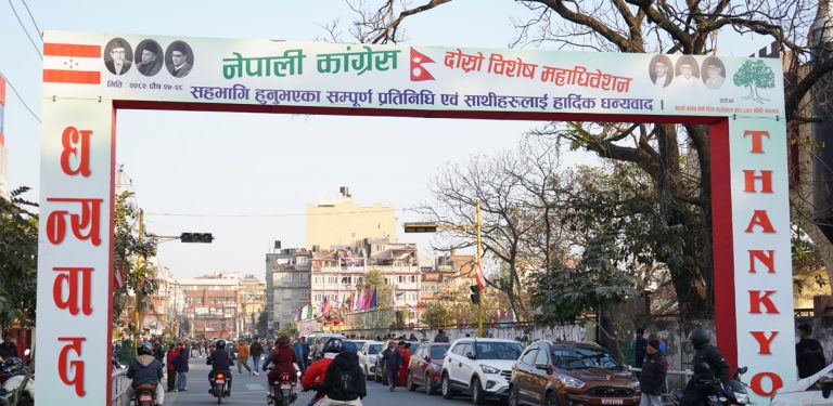 कांग्रेस विशेष महाधिवेशन बन्दसत्रको अध्यक्षता जेष्ठ सदस्यले गर्ने