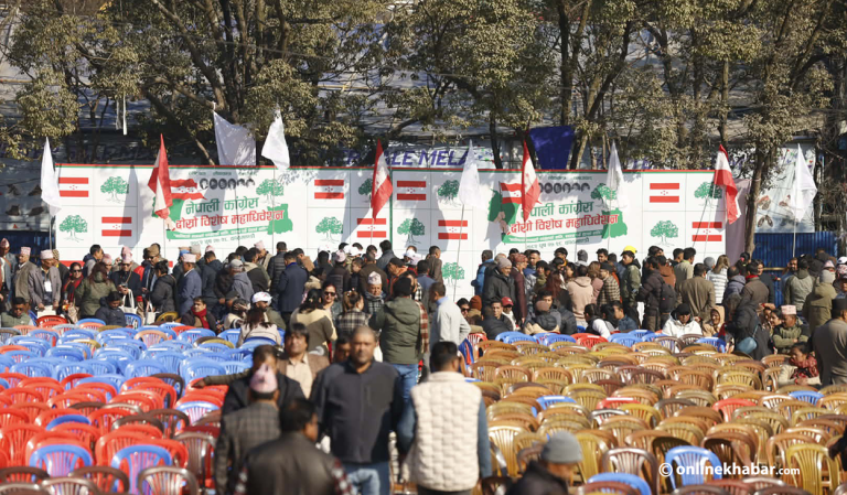 भृकुटीमण्डपमा कांग्रेसको विशेष महाधिवेशन (लाइभ)