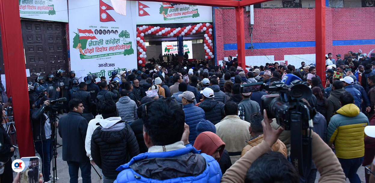 भृकुटीमण्डपमा कार्यकर्ता– प्रष्ट कांग्रेस र भ्रष्ट कांग्रेस छुट्टियो