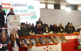 विशेष महाधिवेशनबाट घोषणा हुँदै कांग्रेसको नयाँ नेतृत्व (LIVE)