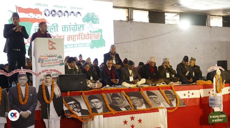 विशेष महाधिवेशनबाट घोषणा हुँदै कांग्रेसको नयाँ नेतृत्व (LIVE)