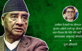 के देउवा फेरि पार्टी विभाजनको अबगाल सहन तयार  छन् ?