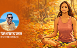 विपश्यना ध्यान विधि अर्थात बुद्धले ज्ञान पाएको मार्ग