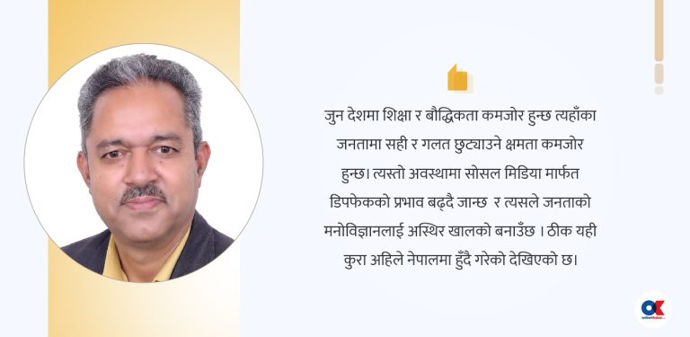 निर्वाचनले मात्र नसुल्झिने नेपालको समस्या