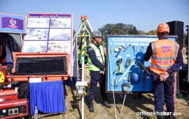 २७ औं भूकम्प सुरक्षा दिवस (तस्बिरहरू)