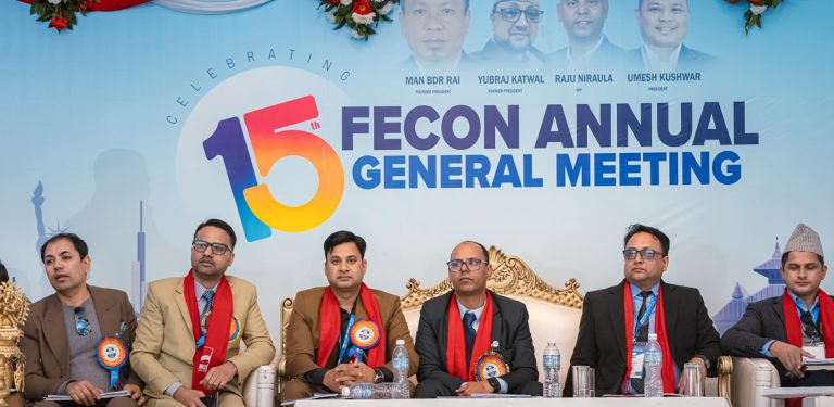 फेकनको साधारण सभा : शैक्षिक परामर्श क्षेत्रका मुद्दामा छलफल