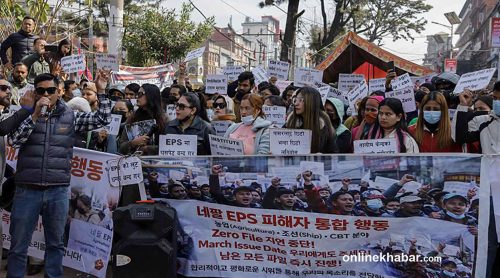 कोरिया छिटो पठाउन माग राखेर माइतीघरमा प्रदर्शन (तस्वीरहरू)