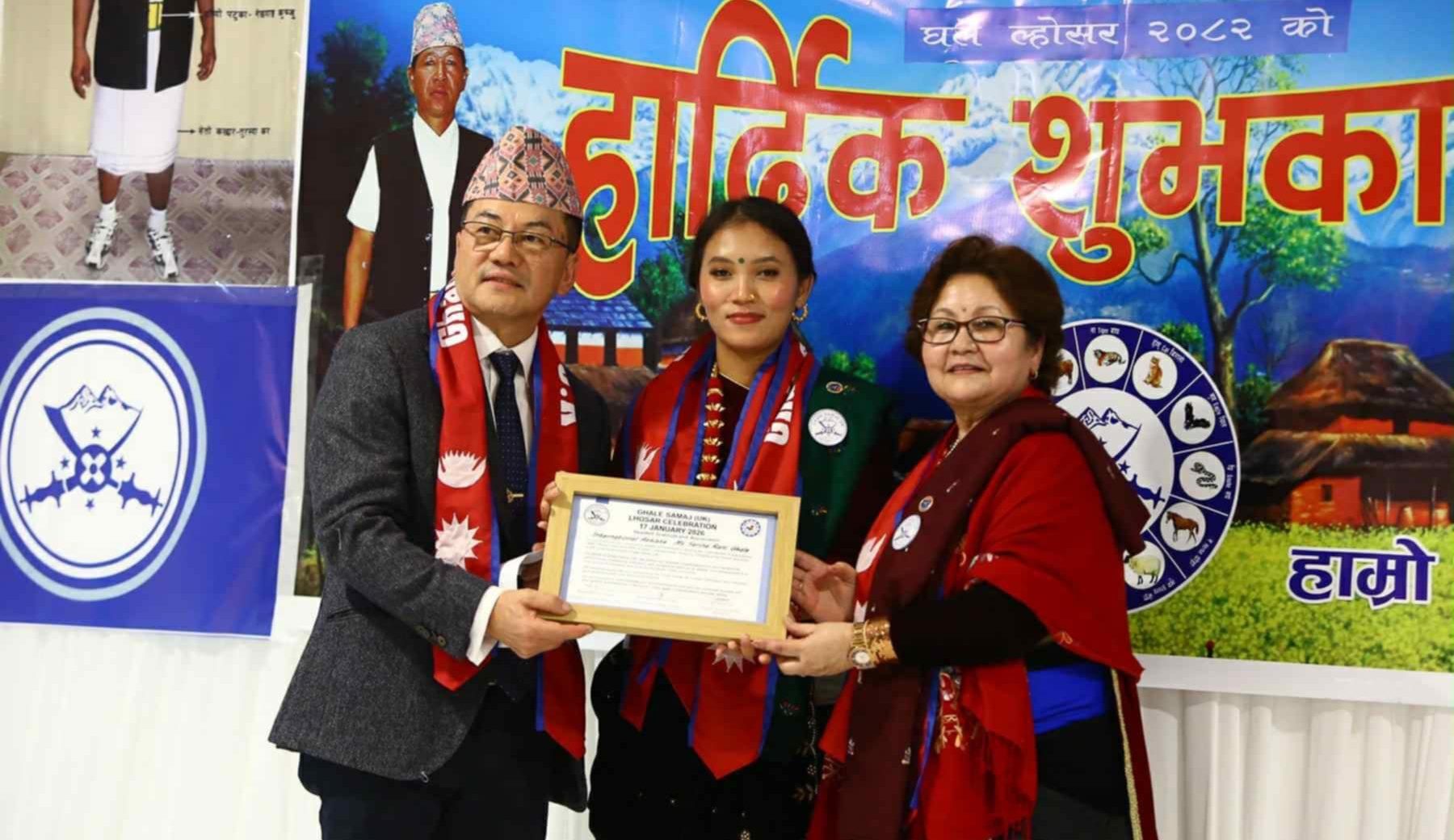 अन्तर्राष्ट्रिय मार्शल आर्ट प्रतियोगितामा स्वर्ण पदक विजेता सरिनालाई सम्मान