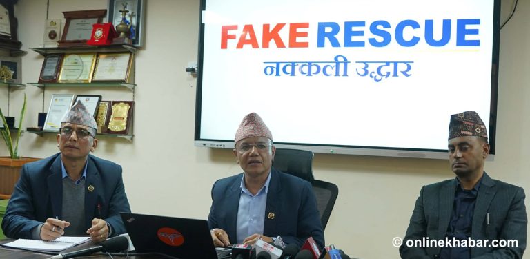 फेक रेस्क्यूमा पक्राउ परे जयराम रिमालदेखि मुक्ति पाण्डेसम्म