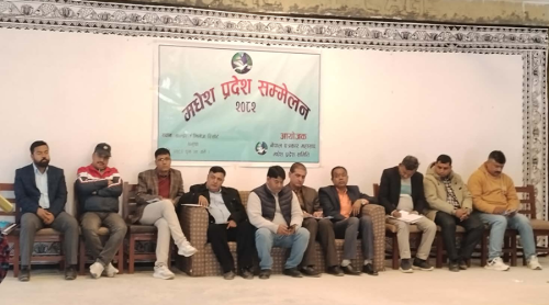 ९ बुँदे घोषणापत्र जारी गर्दै महासंघको मधेश प्रदेश सम्मेलन सम्पन्न