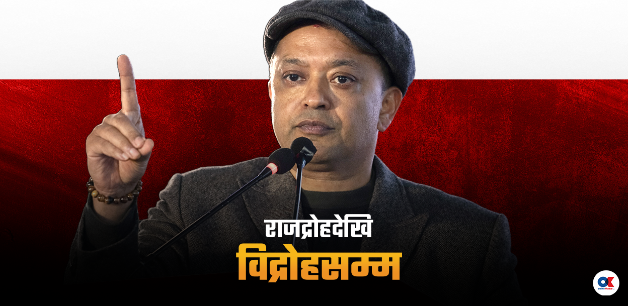 गगन थापाको निर्णायक परीक्षा