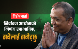 गगन थापासँग विशेष वार्ता– कसैले हारेको महसुस नगरुन्, वैशाखमा नियमित महाधिवेशन गर्छु