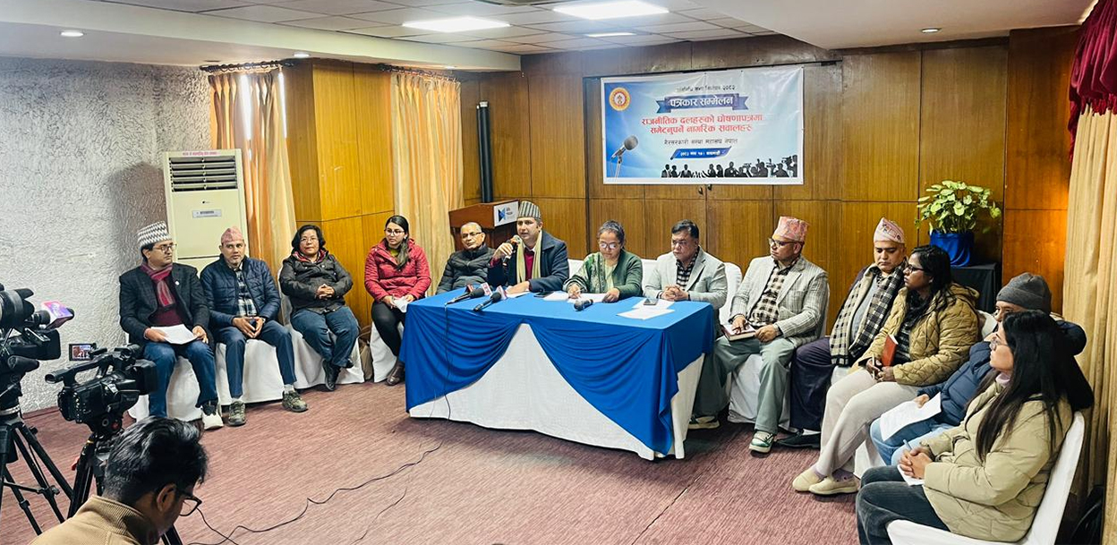 दलहरूले चुनावी घोषणापत्रमा के कस्ता विषय समेट्नुपर्छ ?