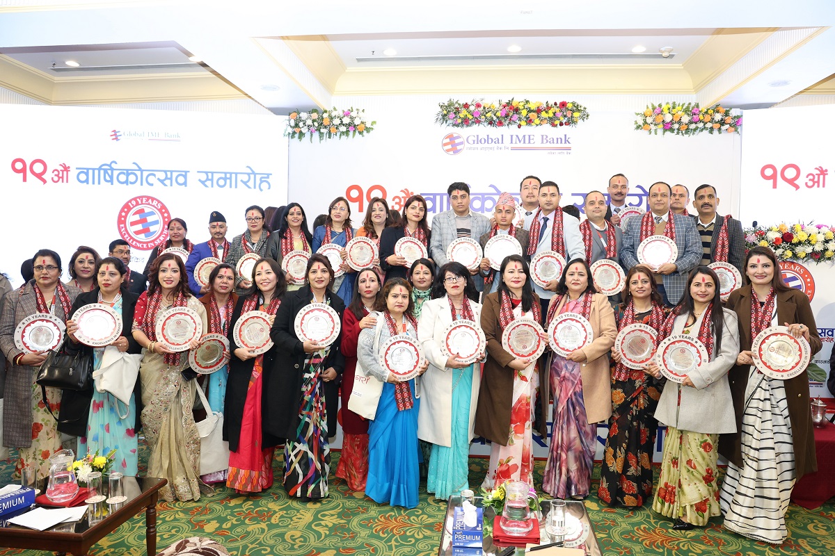 ग्लोबल आईएमई बैंकको वार्षिकोत्सव अवसरमा १७५ कर्मचारी सम्मानित