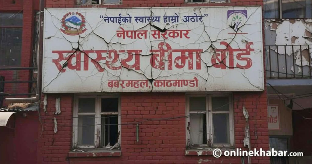 स्वास्थ्य बीमा संकटमा : ११ अर्ब भुक्तानी बाँकी, अस्पतालहरू सेवा बन्द गर्ने अवस्थामा