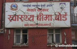 स्वास्थ्य बीमामा अनावश्यक परीक्षण गराएमा सम्झौता रद्ध गर्ने बोर्डको चेतावनी