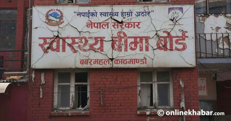 स्वास्थ्य बीमा संकटमा : ११ अर्ब भुक्तानी बाँकी, अस्पतालहरू सेवा बन्द गर्ने अवस्थामा