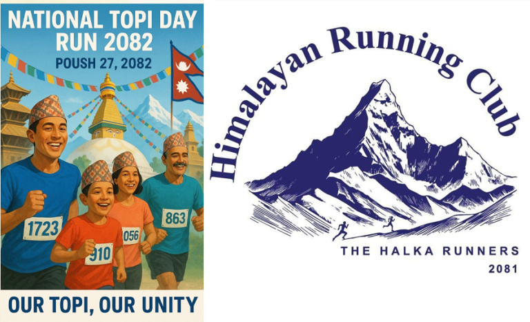 नेसनल टोपी डे रन पुस २७ मा हुने