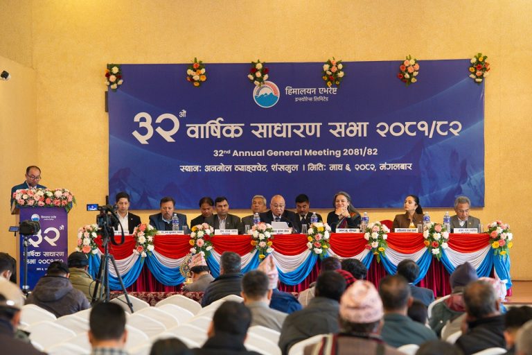 हिमालयन एभरेस्ट इन्स्योरेन्सको साधारणसभाबाट लाभांश पारित, वित्तीय विवरण स्वीकृत