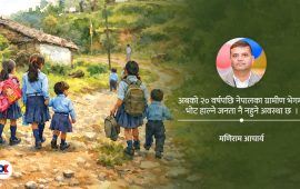 निर्वाचन घोषणा पत्र : किन प्राथमिकतामा पर्दैनन् बालबालिका ?