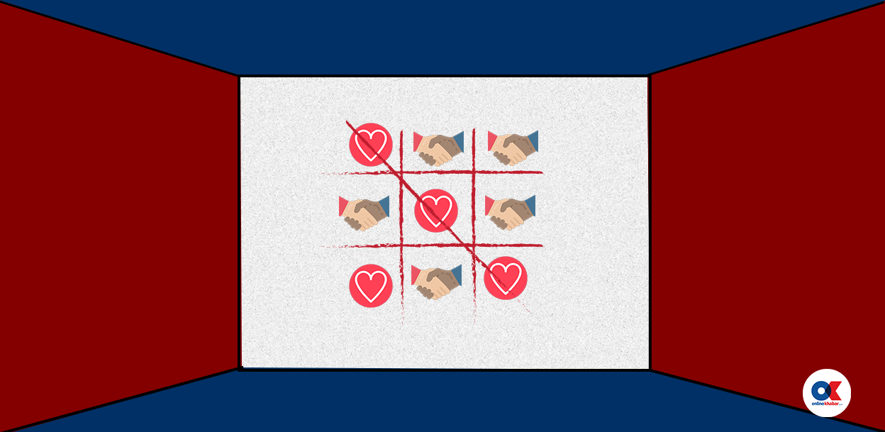 साथ र प्रेमको नाममा…