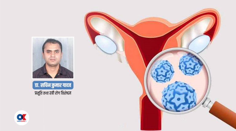 पाठेघरको मुखको क्यान्सर स्क्रिनिङ : उमेरअनुसार कति समयको फरकमा गर्ने ?