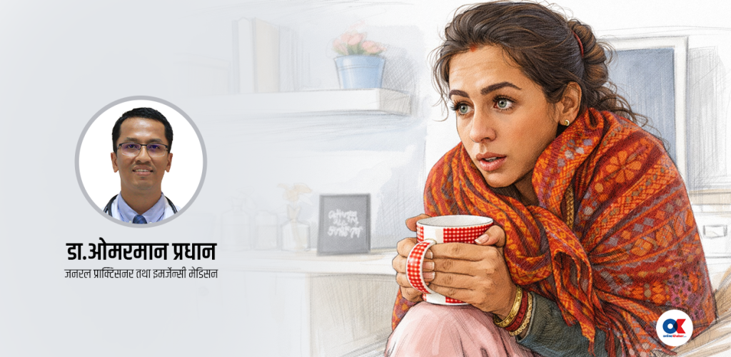 जाडोमा हुनसक्छ हाइपोथर्मियाको जोखिम, कसरी बच्ने ?