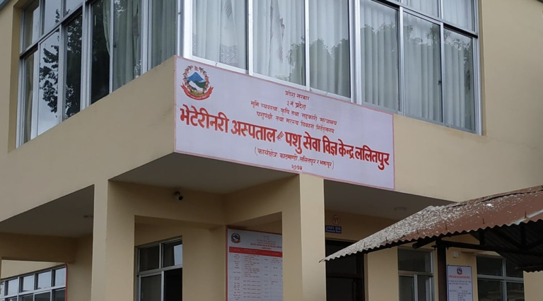 अदालत विस्तारका नाममा पशुसेवा कार्यालय विस्थापन गर्न लागियो : किसान सञ्जाल