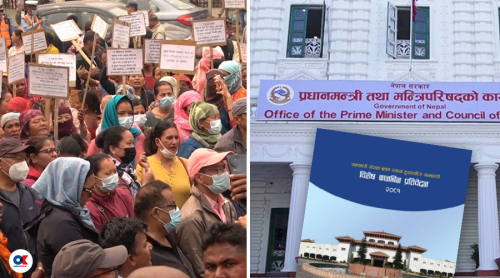 सहकारी समस्या पहिल्याउन समिति नै समिति, पीडितका समस्या ज्युँका त्युँ 