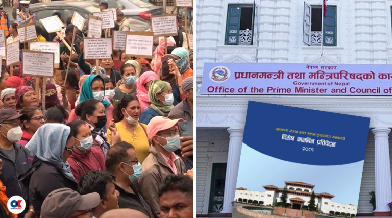 सहकारी समस्या पहिल्याउन समिति नै समिति, पीडितका समस्या ज्युँका त्युँ 