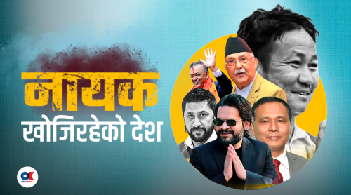 खलनायक नहीं,  नायक हुँ मै