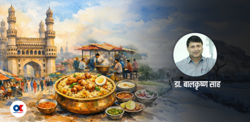 दक्षिण भारत : शान्ति, बिरयानी र बैंग्लोर