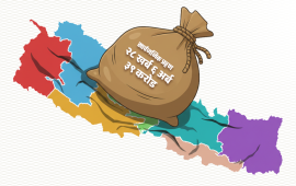 साढे ६ वर्षमै दोब्बर भयो सार्वजनिक ऋण, प्रतिव्यक्ति भार १ लाख नजिक