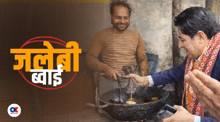 किस्ता–किस्तामा ऋषि धमला : कहिले हँसाउने, कहिले रुवाउने