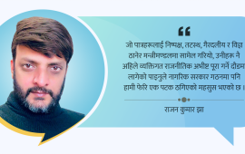 चुनाव, मधेश र देश : अब मत होइन, विवेक बदल्ने बेला