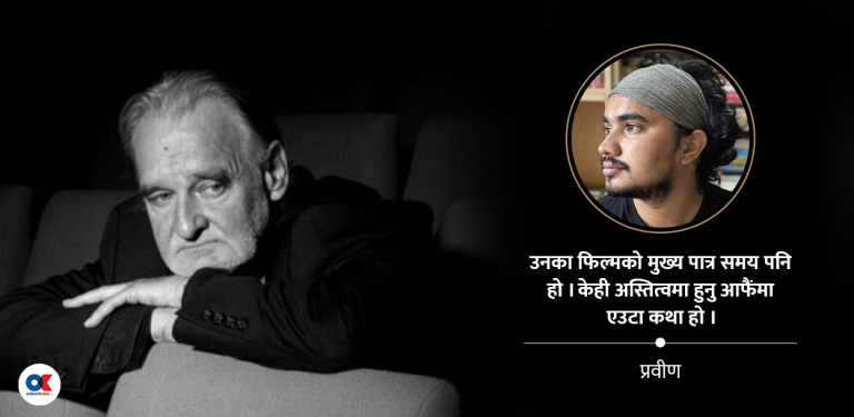 सिनेमाको वर्णमालामा ‘बेला टार’