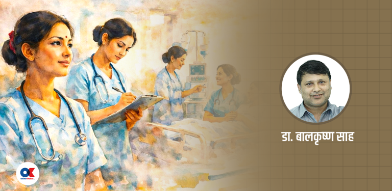 अस्पतालको मुटु नर्स : जिम्मेवारी धेरै, चर्चा कम