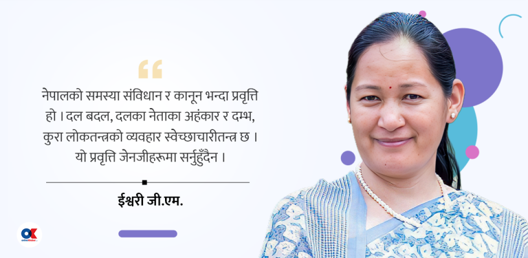 दलदलमा दलहरू : यस्ता छन् सुधार्नै पर्ने बुँदा