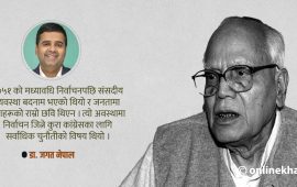 किशुनजी यसरी भएका थिए जननिर्वाचित प्रधानमन्त्री