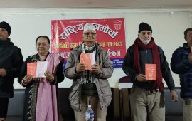 जनमोर्चाको घोषणापत्र : संघीयता खारेजी, सबै तहका भ्रष्टाचारको छानबिन