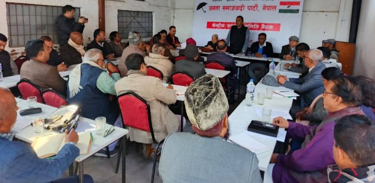 जसपाले माघ ५ गते बलिदानी दिवस मनाउने