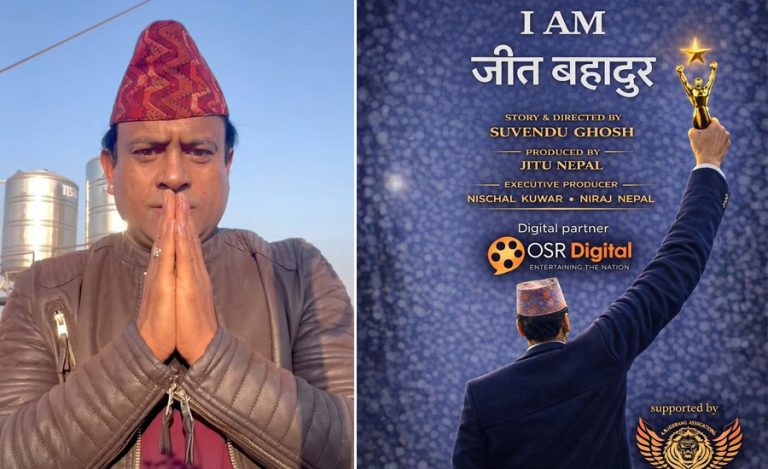 ‘आइएम जितबहादुर’ बाट फिल्म निर्माणमा मुन्द्रे