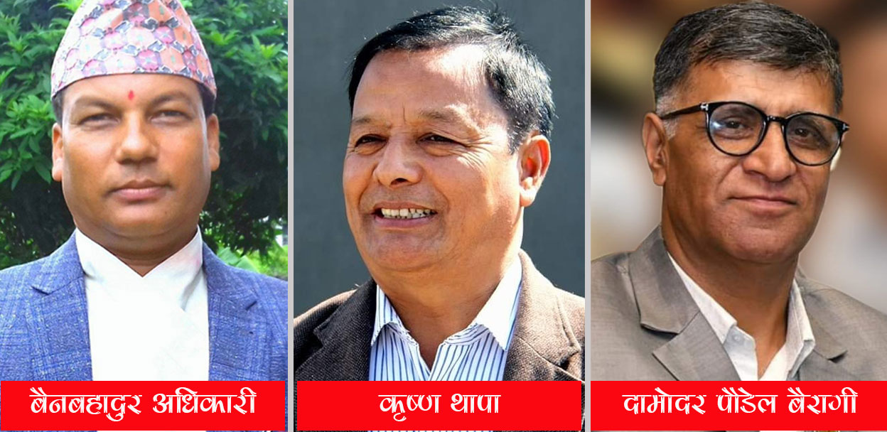 कास्कीमा एमाले उम्मेदवार तय: युवालाई पाखा, पुरानैलाई काखा