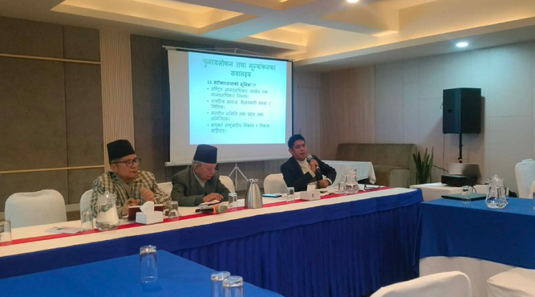 खाद्य अधिकारसँग सम्बन्धित २३ वटा ऐन पुनरावलोकन गर्न सुझाव