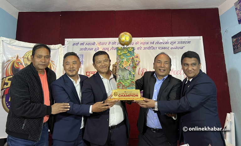 १५औं खुम्बु ल्होसार कप माघ २४ गतेदेखि सुरु हुने