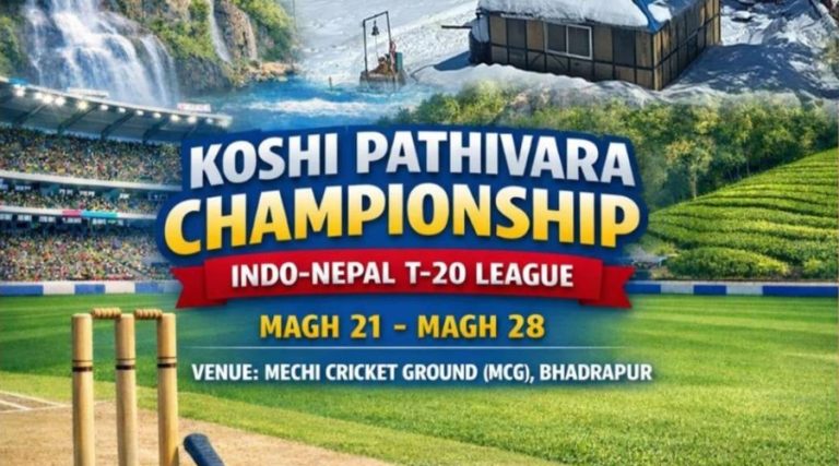 गण्डकी हिरोजले कोशी पाथीभरा इन्डो नेपाल टी-२० च्याम्पियनसिप खेल्ने