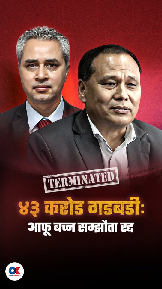 कुलमानजी, देशलाई ३ अर्ब फाइदा हुने भए किन रद्द गराउनुभो बिजुली किन्ने सम्झौता !